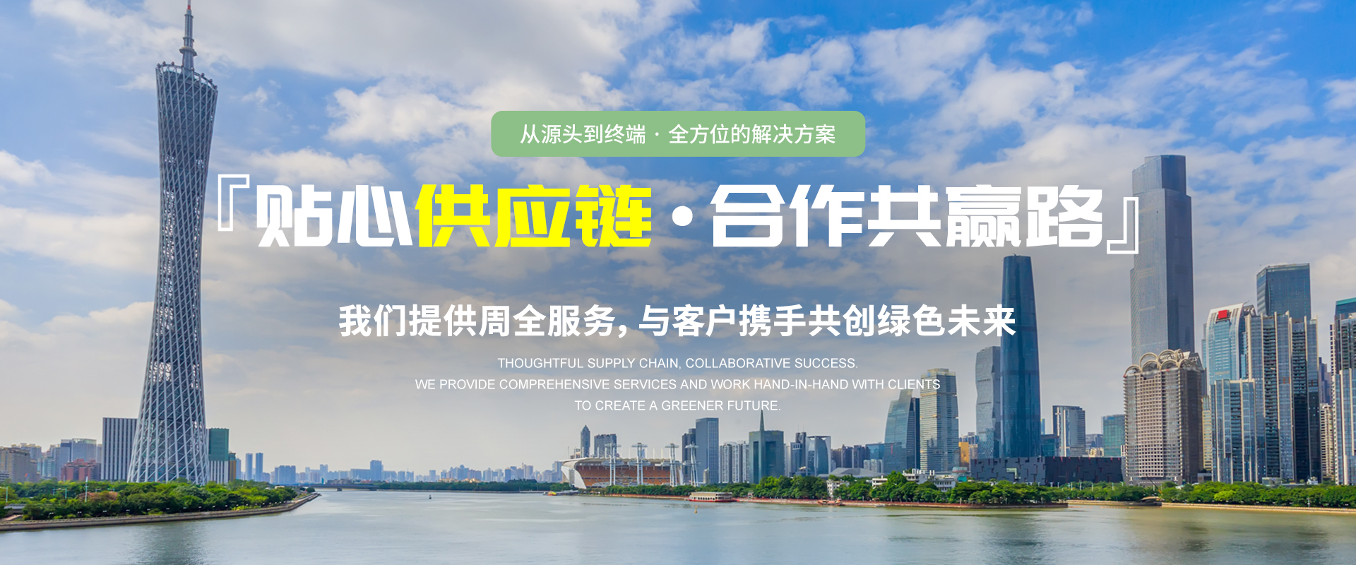 通栏图片